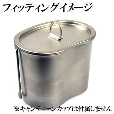 ROTHCO ロスコ ブッシュクラフト キャンティーン セット ROTHCO(ロスコ) ブッシュクラフト.jp GIスタイル ステンレス