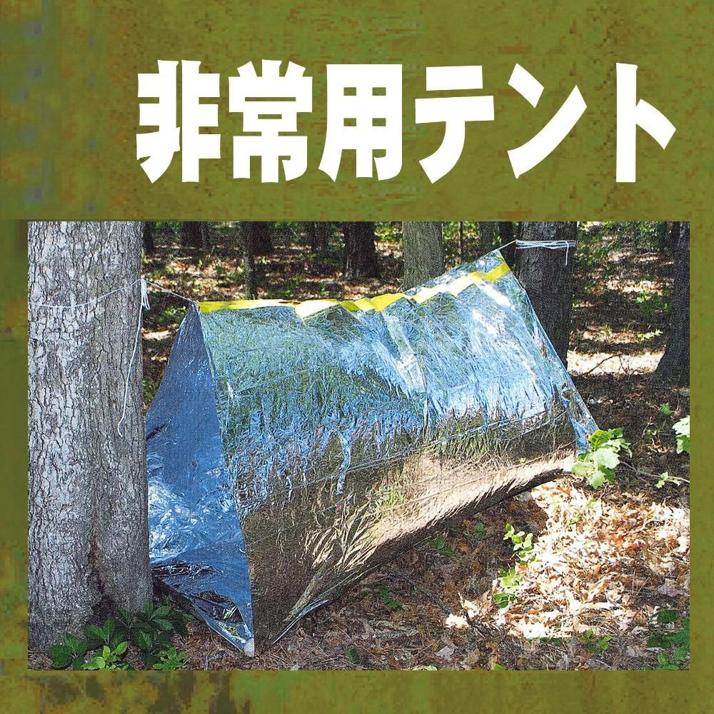 ソロキャンプ ワンポール テントセット 秘密基地 バーベキュー