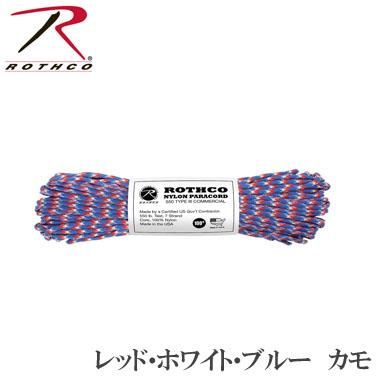 ROTHCO(ロスコ) ナイロンパラコード 30m(100ft)- キャンプ用品