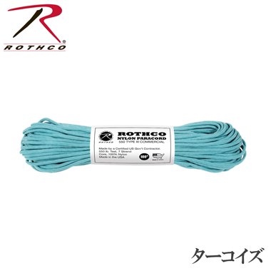 ROTHCO(ロスコ) ナイロンパラコード 30m(100ft)- キャンプ用品 | 防災グッズの -ブッシュクラフトjp-