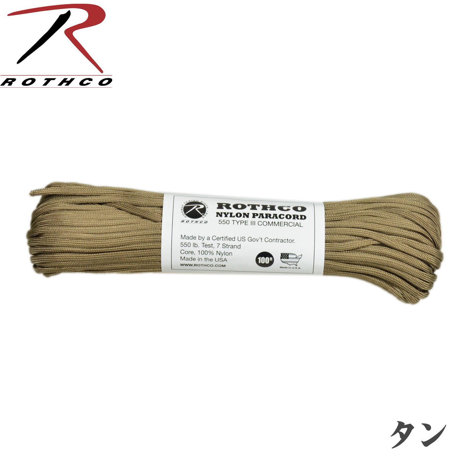 BROTREE 多色パラコード　ナイロンロープ 30M 90KGまとめ売り BROTREE 多色パラコード ナイロンロープ 30M 90KGまとめ売り