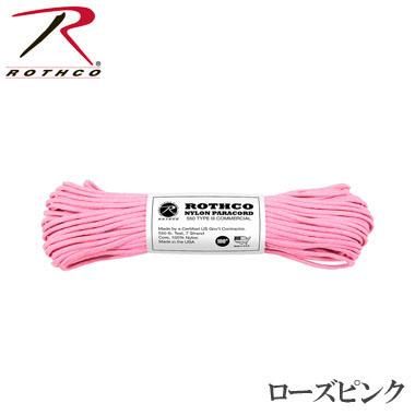 ROTHCO(ロスコ) ナイロンパラコード 30m(100ft)- キャンプ用品