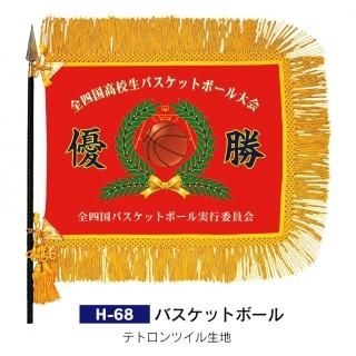 󥯥åͥ Хåȥܡ JP-H-68
