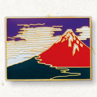 和風交歓記念ピンバッジ　赤富士