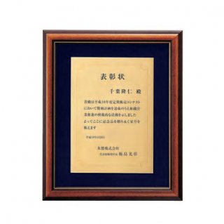 木製額 JP-J69-04