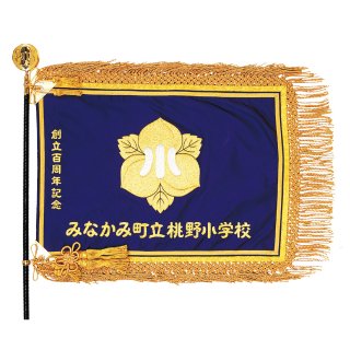 総刺繍旗 JP-VH.5