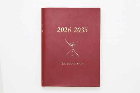 石原出版社 2020-2029年 石原10年日記 B5 鍵付きケースセット