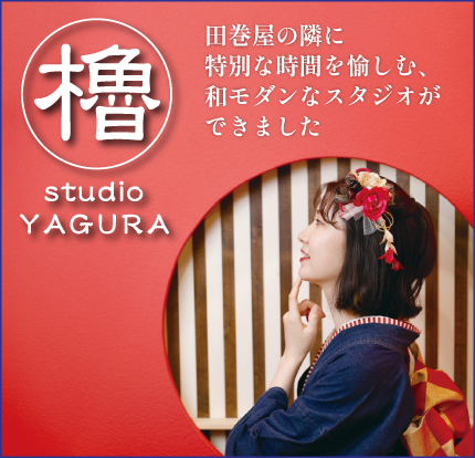 YAGURA