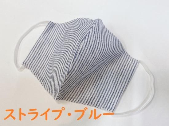 天然の涼感素材！”高島ちぢみ”の立体マスク 日本製 全9柄