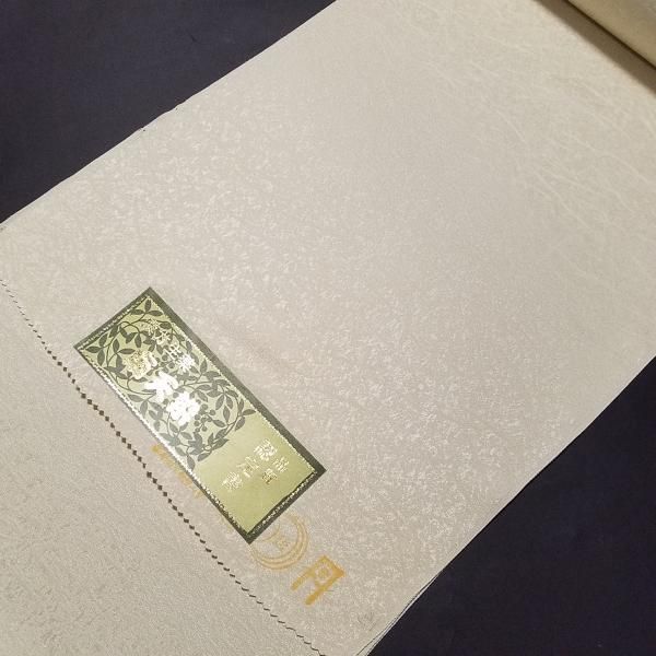 卸売 未仕立て 反物 未使用品 女物 長襦袢 生地 白生地 正絹 丹後