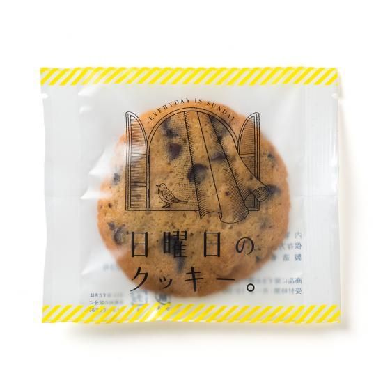 チョコクッキー 【超美品】デュラスティック4本セット クッキー 4個セット | Quatre cerisier