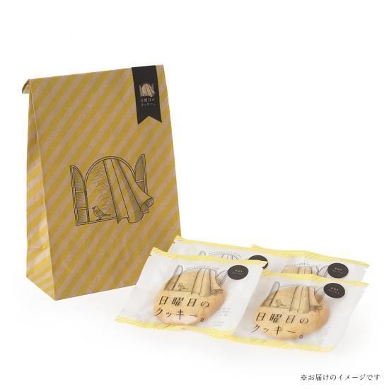 ソフトクッキー〉 / 〈ソフトクッキー〉☆月夜のチョコレート(4