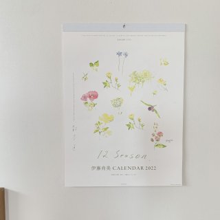 2022年 伊藤尚美カレンダー