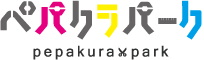 ペパクラパーク
