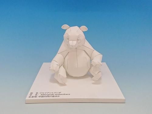 パンダページ 5点おまとめ パンダ キーホルダー 5点セット 5点で31g - いずみ洋行の