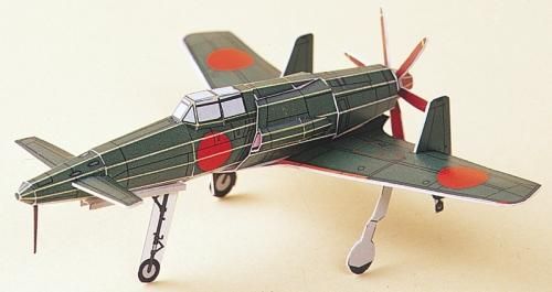 ペーパークラフト戦闘機 零式艦上戦闘機五二型」組立説明4：脚をつくる - 無料