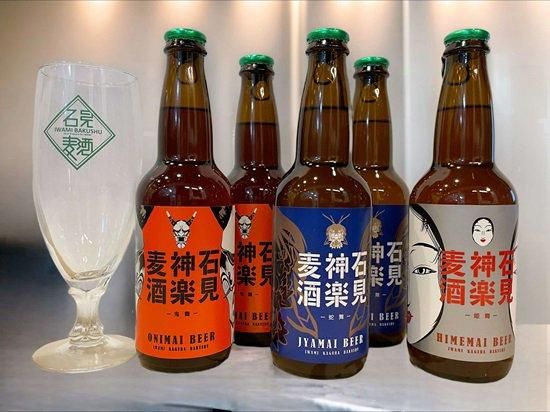 島根県江津市 恵みのお酒 石見麦酒をよろしくお願いします 島根県江津市 恵みのお酒 石見麦酒をよろしくお願いします