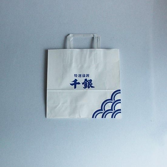 手さげ用紙袋(小)|3個入の贈