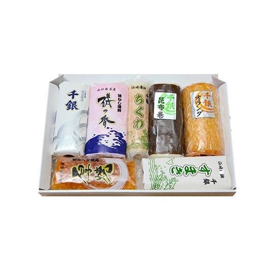 SG-3【冷蔵便】*11/20