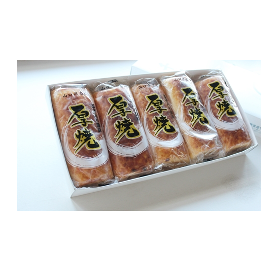 厚焼5本|紙箱入【冷蔵便】