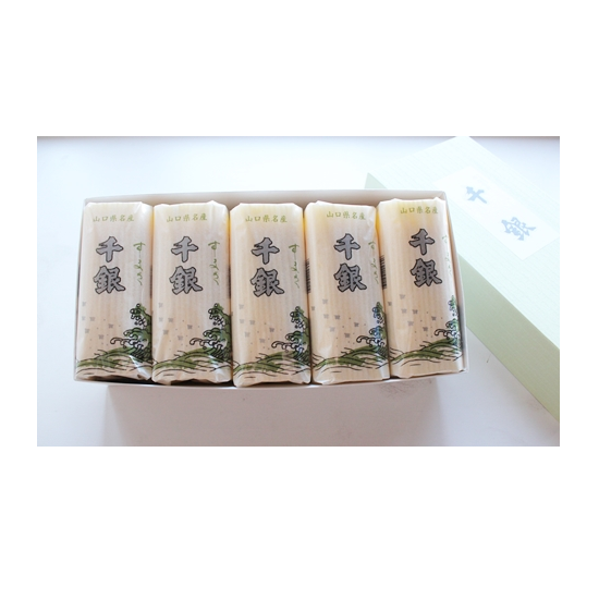 すまき10本|紙箱入【冷蔵便】