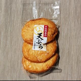 いか天ぷら|【冷蔵便】