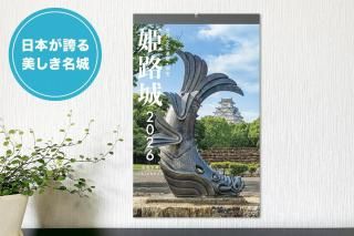 <img class='new_mark_img1' src='https://img.shop-pro.jp/img/new/icons1.gif' style='border:none;display:inline;margin:0px;padding:0px;width:auto;' />2026ǯ ɱϩɳݤʳ 5ʾ̵