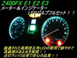 Kawasaki メーター Ledのページ Triplestar