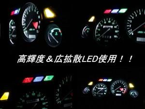ZZR1100D/ZZR400N/GPZ1100 メーター&インジケーターホワイト ZZR1100D/ZZR400N/GPZ1100 メーター&インジケーターホワイト