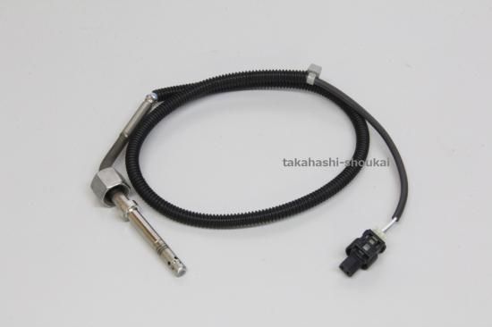 優良社外品 排気温度センサー【品番】A0009052205 *要適合確認 優良社外品 排気温度センサー【品番】A0009052205 *要適合確認