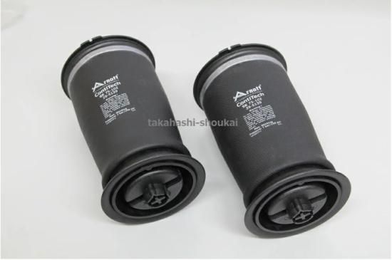 BMW X5 X6 F15 F16 H&R エアサス調整ロッド2個セット