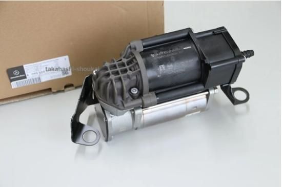 新品 W205/S205 エアサス コンプレッサー・ポンプ 品番