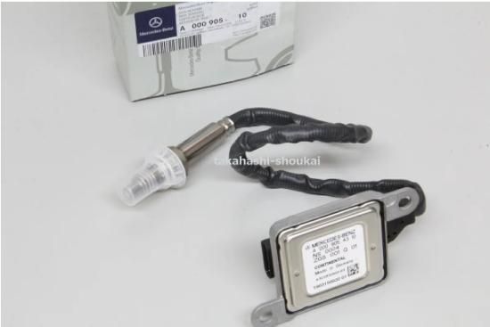 NOXセンサー(窒素酸化物センサー)A000905431064 旧品番：A0009054310 