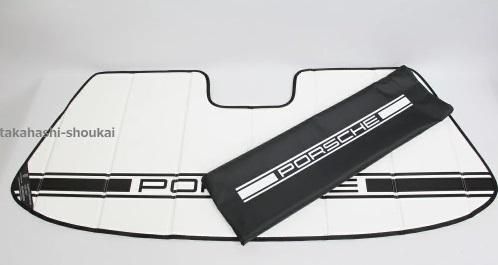 ポルシェ 純正 サンシェード 911 991 ポルシェ純正品 楽天市場】在庫限り【USポルシェ純正】クラシック ポルシェ911