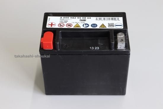 ベンツ純正部品 サブバッテリー（バックアップバッテリー