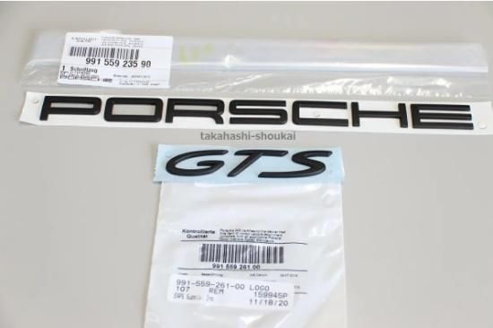 PORSCHE】【GTS】 リアトランク用 マットブラック（艶消し黒）純正