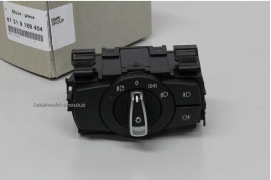 BMW純正部品】 純正部品 ヘッドライトスイッチ E82/E88 1