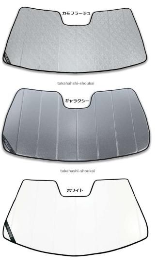 covercraft 【CoverCraft 正規品】 専用設計 サンシェード