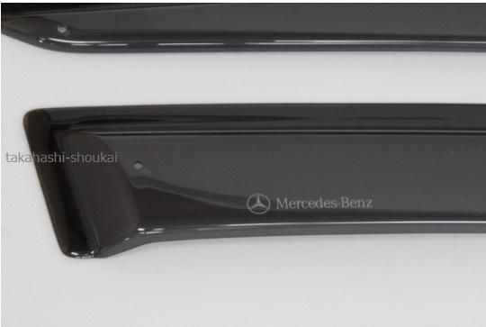 ベンツ　Ｂクラス　Ｗ２４６ 　メッキモール・金具付　ドア バイザー ベンツ 純正部品 アクセサリー】 新品 ドアバイザー 1台分 W246