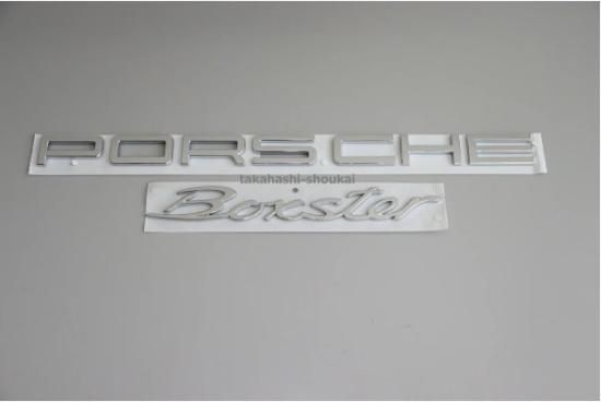 ポルシェ純正986ボクスタートランクエンブレム ポルシェ純正エンブレム 'PORSCHE Boxster' メッキエンブレム981