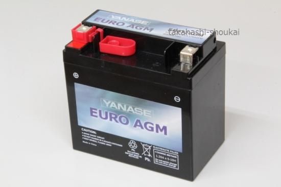 要適合確認 YANASE EURO AGM 新品 サブバッテリー 12Ah対応品番