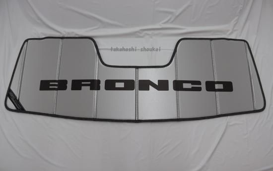 【tk23】フォード　エクスプローラー　純正サンシェード 楽天市場】エクスプローラー専用 2012年〜2019年 サンシェード