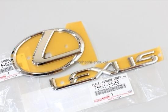 北米レクサス 純正部品 UZZ40 ソアラ用 レクサス 純正エンブレム