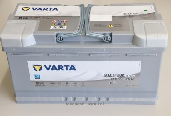 VARTA Silver Dynamic AGM バッテリー 95AhBMW X5 E70・X6 E71