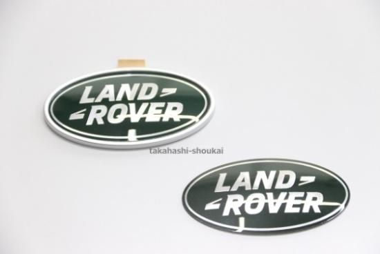 LAND ROVER ランドローバー ヴィンテージロゴ入りエプロン 新品未開封！ ランドローバー純正 エンブレム グリーン(深緑色)×シルバー