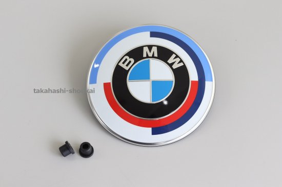 BMW純正 M 50th Anniversaryエンブレム＋グロメット8シリーズ リア用 G14 G15 G16 F91 F92 F93  840i・840d・M850i・M8 M50周年 - Takahashi Shoukai Co.,Ltd