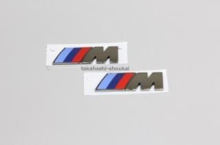 BMW エンブレム - Takahashi Shoukai Co.,Ltd