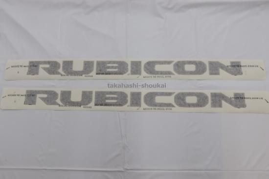 US JEEP純正 JLラングラー サイドデカール 2枚(左右分) ルビコン