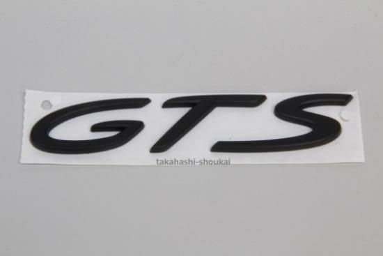 ポルシェ純正】'GTS'エンブレム 981 ボクスター リアトランク用