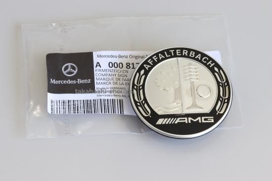 BD Hannover エンブレム 楽天市場】W246 Bクラスベンツ純正品 フロント AMGボンネット
